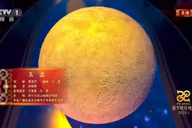 《玉盘》问月，对宇宙穷极探索的追寻图片