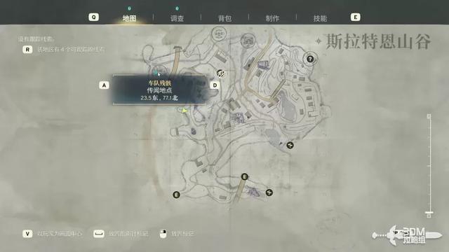 《原子陨落》主线流程攻略 主线图文流程攻略