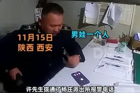 8岁娃没上学睡树林里民警找了一上午：上学太困了图片