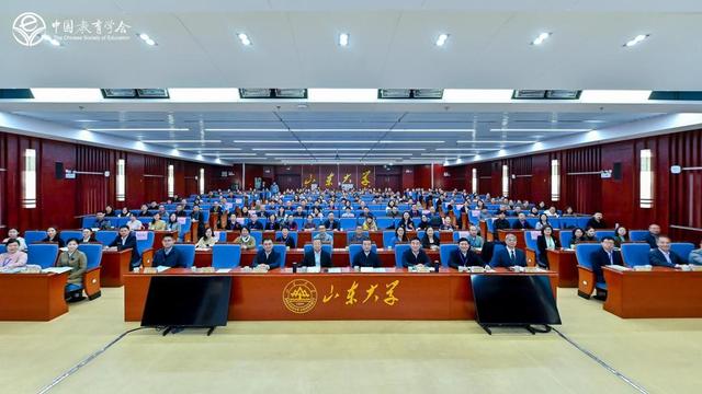 中国教育学会传统文化教育分会在山东济南举办