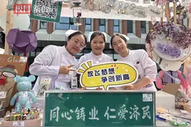 这家医院举办公益活动，护士自制手工艺品义卖图片