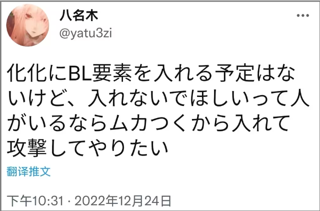 Steam96%好评率的离谱恋爱游戏，由于卖得太火，反而把樱花妹作者吓跑路了