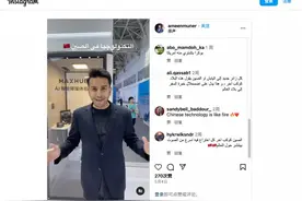 令外国记者惊叹的智能场景：国内AI如何颠覆会议办公？图片