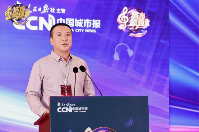 《城市最强音》音乐联赛全国发布会启航 以音乐为钥，开启城市文化新纪元
