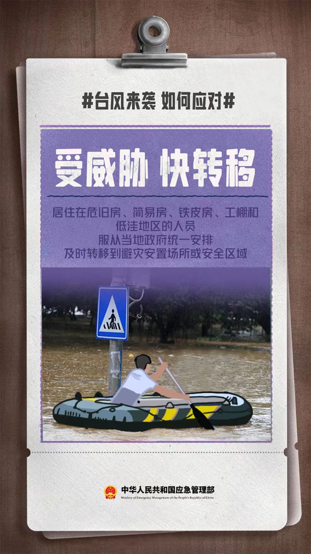 台风强度逐渐增强！高明这些景区暂停开放