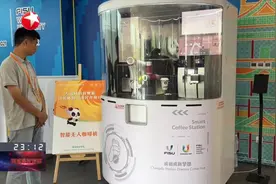 科技赋能大运会｜双臂拉花咖啡机器人图片
