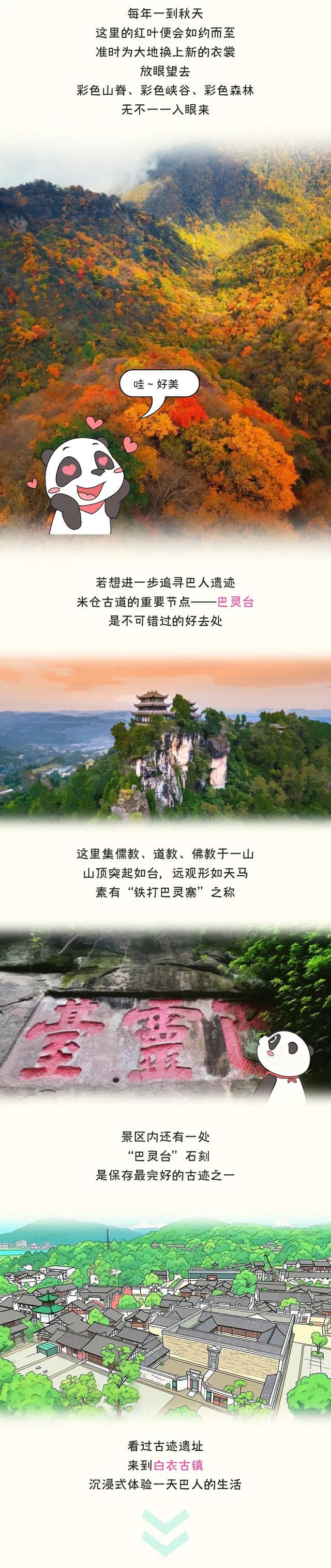 渠江那边到底有什么？要不你自己来看吧！