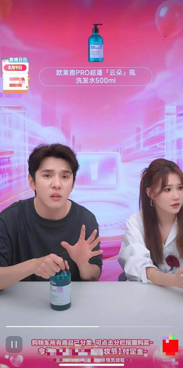 直播带货盯上银发族，美腕的“慢生意”能赢吗？