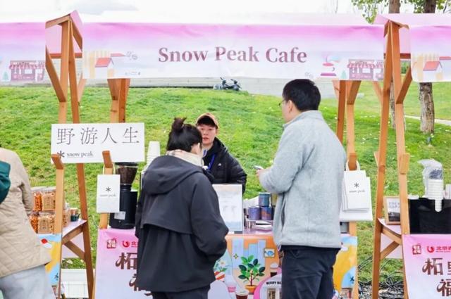 “柘里福咖”潭柘寺镇第一届乡村咖啡文化节盛大开幕