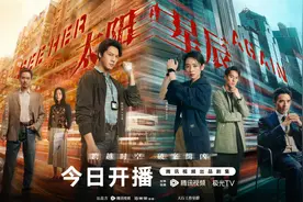 跨时空破案《太阳星辰》陈伟霆上演25年缉凶路图片