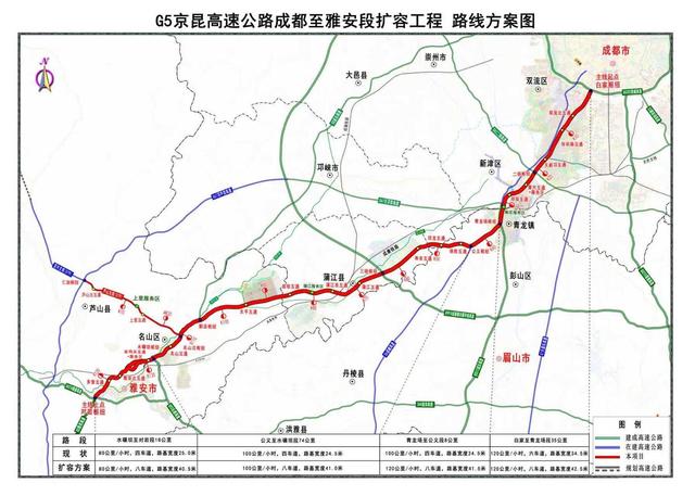双向八车道，计划2029年建成 成雅高速扩容项目正式开工