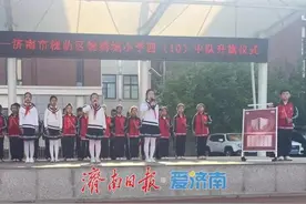 筑牢国家安全意识 红领巾争当守护先锋图片