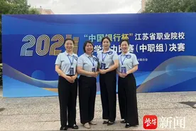 燃！南京中职校教师获全省第一图片