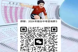 烟台开发区2024年中小学新生5月8日开始入学报名图片