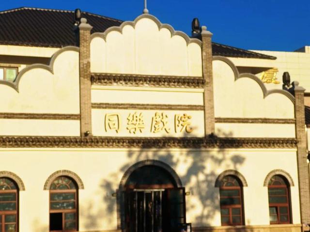 威海百年老街如今大变样