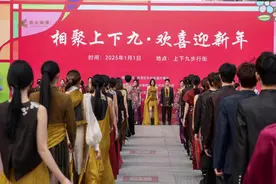 上下九步行街变“T台”秀场 广州荔湾举办2025年元旦迎新街头快闪活动图片