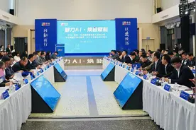 “大咖”云集 共谋绵阳人工智能产业未来发展｜科博TIME图片