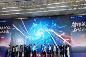 投入百万公益金！寻找不少于100位草根公益行动者图片