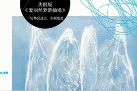 若是你只活在当下，你便不需要过去时，也不需要将来时图片