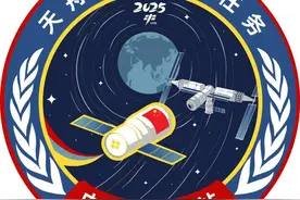 官宣！2025年度载人航天飞行任务标识出炉图片
