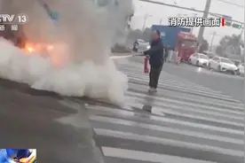 冬季气温低汽车也会自燃！这些防患于未“燃”的知识你一定要知道图片