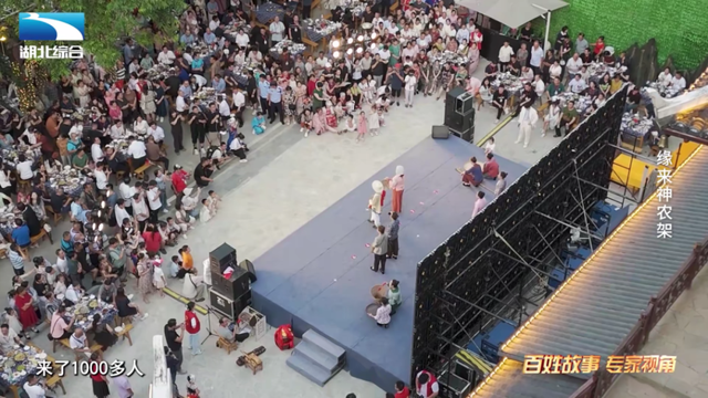 《是这个理》：缘来神农架