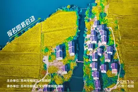 常来相城 心想事成 | 奔跑相城，醉美阳澄！2025苏州阳澄湖半程马拉松定档3月16日！图片
