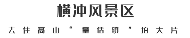 层林尽染，走进保康的秋日诗篇！