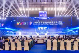上游观察｜大模型应用年来临 人工智能助力产业数字化提速图片