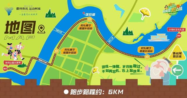 衢州亲子跑招募令：350组亲子家庭，一起趣跑古城，幸福“家”倍！