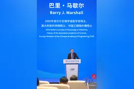 “幽门螺旋杆菌”之父：得了幽门螺旋杆菌要尽早治图片