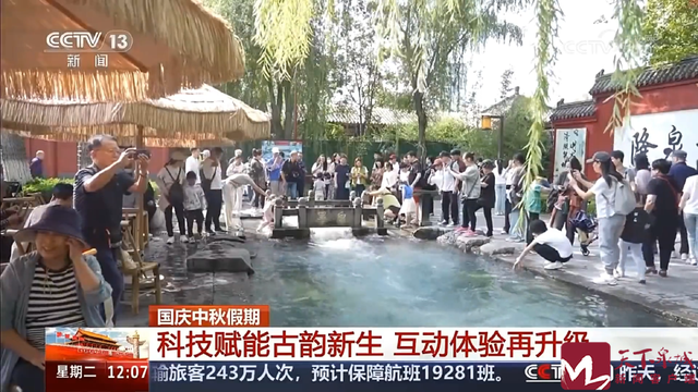 央视关注济南：科技赋能古韵新生 互动体验再升级