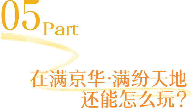 “深圳最大奥特莱斯，1折起，连续10天”