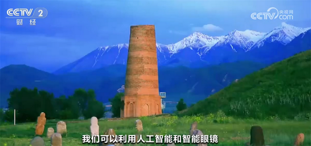 走进乌镇看科技对话文明 感受数字技术让文化遗产“活”起来神奇时刻