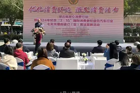武汉多家汽车销售企业承诺，消费者可7天无理由退定金图片