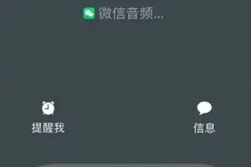 很意外！微信又双叒出新功能，网友：太方便了！图片