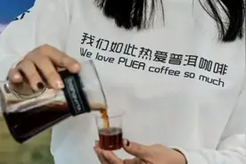 “边喝咖啡边上课”？还得是云南图片