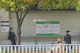福州地铁最新提醒！图片
