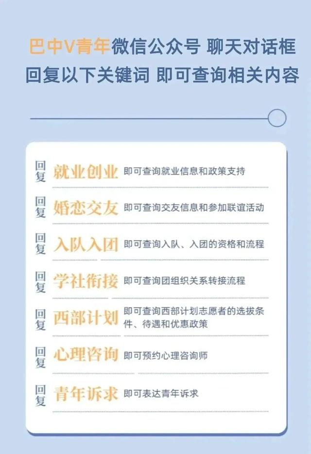 华服耀巴城・古韵传天下｜2025 巴中市汉服形象大使选拔赛总决赛圆满落幕