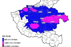 防汛关键期，中央气象台提醒：这些地方需加强防范图片