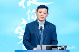 关爱男性健康，2024中国男性健康日暨科普图书发布活动举办图片