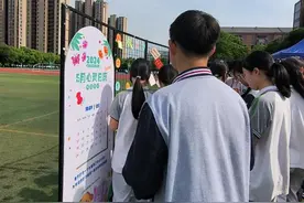 青春护航|“以星相汇，沐光前行”武康中学站心理健康市集活动图片