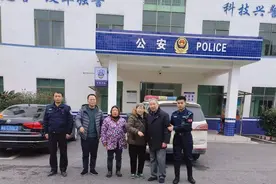分别80年！上海老人来湖南寻找姑姑，见到后人非常激动图片