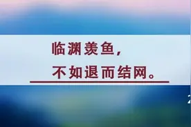夜读｜最正确的生活方式：身勤，心善，气和图片