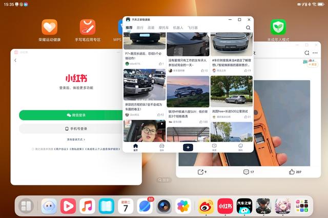 荣耀 MagicPad 3 Pro 平板 PC 模式、PC 级 WPS Office 界面曝光