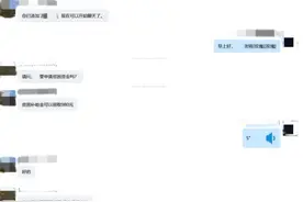 注意，即将开学啦！申请贫困补助需先交保证金？警方提醒：警惕“助学”骗局图片