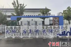 浙江湖州首个污水处理“光伏+储能”电站投入使用图片