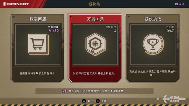 《禁闭求生2》主线流程攻略 主线故事图文攻略