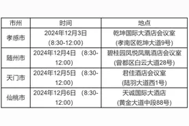 2025年民航湖北招飞启动，招生计划60名图片