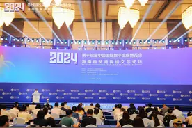 海南自贸港网络文学论坛在海口举办图片